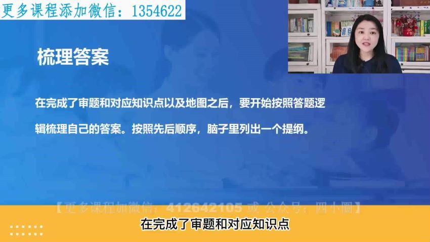 【完结】抖音杰妈慧规划-越学越轻松的史地政生学习方法课 百度网盘分享