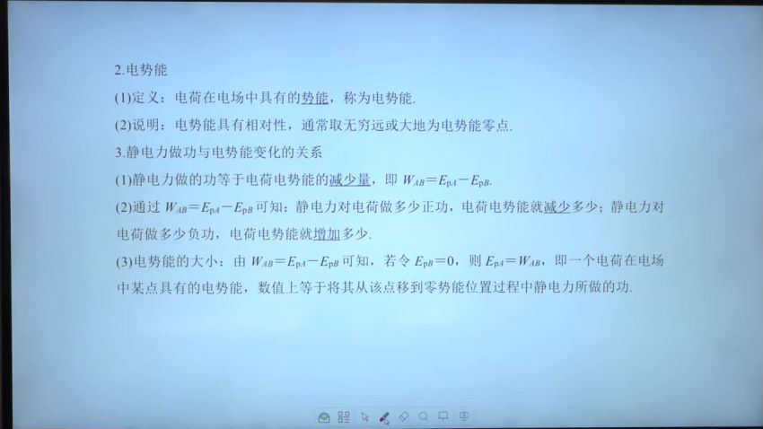 胡志强高中12合一 百度网盘分享