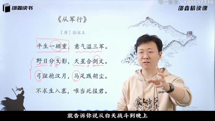 【完结】邵鑫精读课L6 百度网盘分享