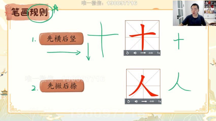 乐读优课：【更新中】2023中小学生语文基础系列课 百度网盘分享