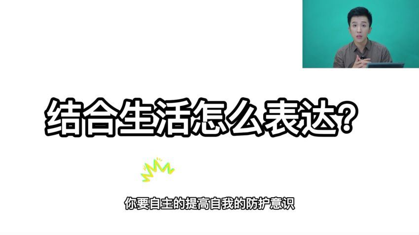 抖音：.【完结】阅读高手课—汪勋老师 百度网盘分享