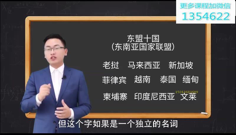 抖音：.最强大脑李威高效记忆某音最新版 百度网盘分享