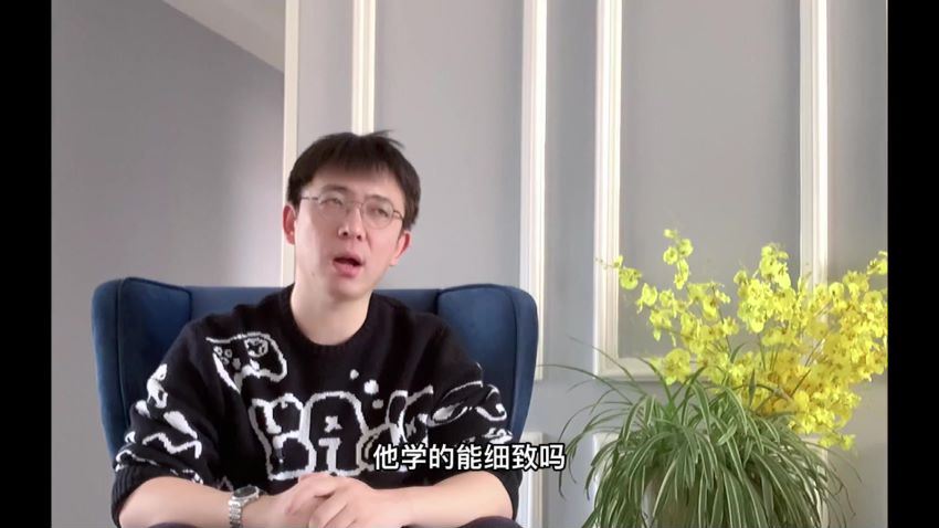 【完结】牧云歌-如何成为孩子的学习私教 百度网盘分享