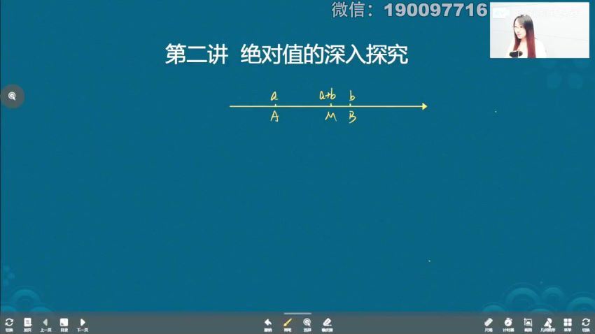 学而思：7年级数学创新班重制版 百度网盘分享