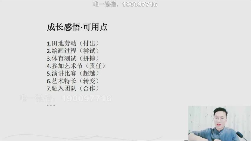 【完结】中考作文无忧计划 百度网盘分享