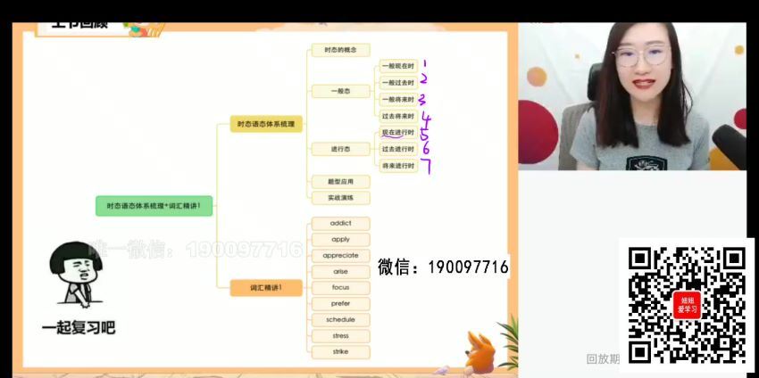 学而思：【2023秋上】高一英语S班 昆尼 百度网盘分享