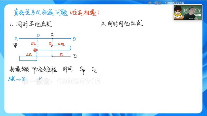 【更新中】宇神-《奥数思维》完整体系课6年级 百度网盘分享