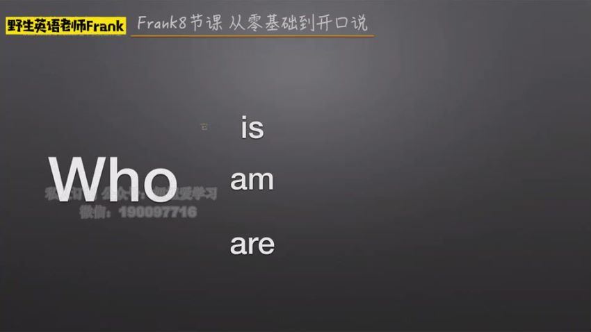 抖音：.【完结】Frank老师 百度网盘分享