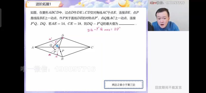 学而思：【2023春下】初三数学S班 朱韬 百度网盘分享