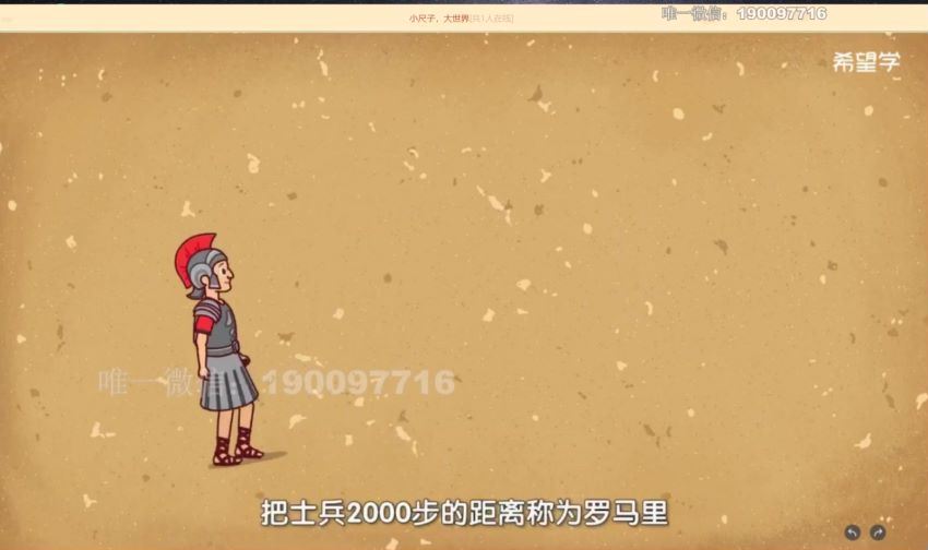 学而思：【2023秋上】二年级数学A+班 曹佳倩 百度网盘分享