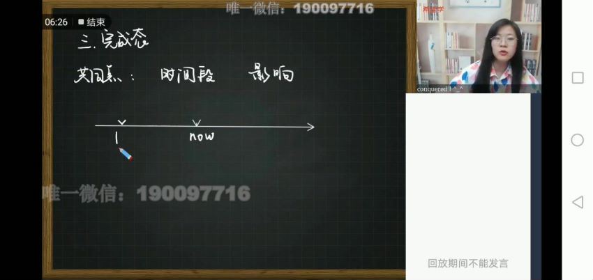 学而思：【2023秋上】高三英语S班 顾斐 百度网盘分享