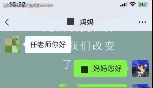 抖音：.【完结】走心家族 百度网盘分享