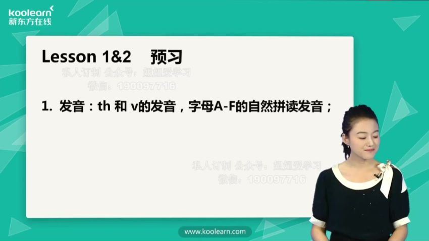 2021新东方最完整版 百度网盘分享