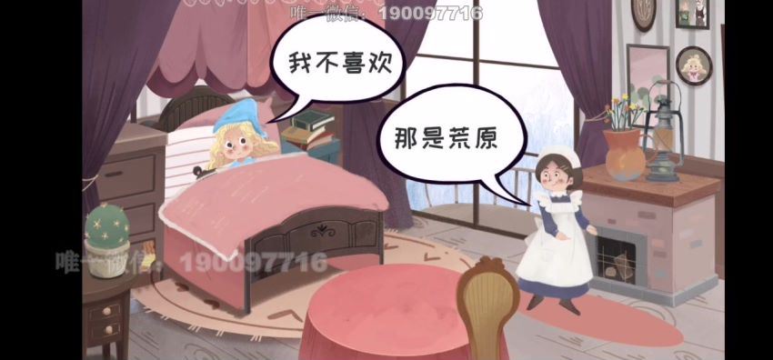 少年得到：【完结】泉灵语文2023名著领读计划【9-12岁】 百度网盘分享