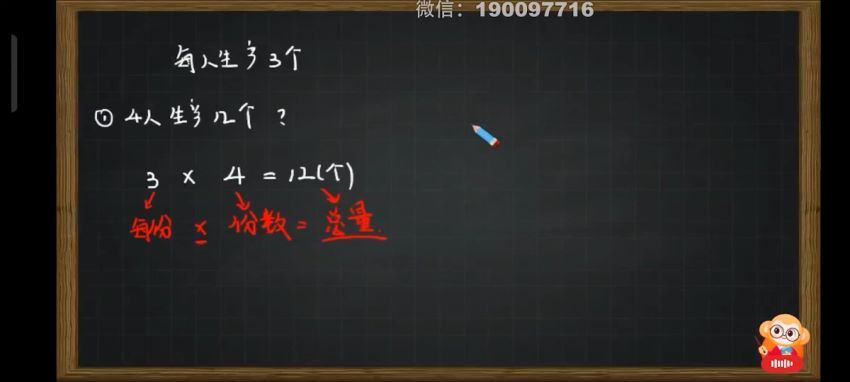 学而思：【2023秋下】三年级数学S班 杨景羽 百度网盘分享