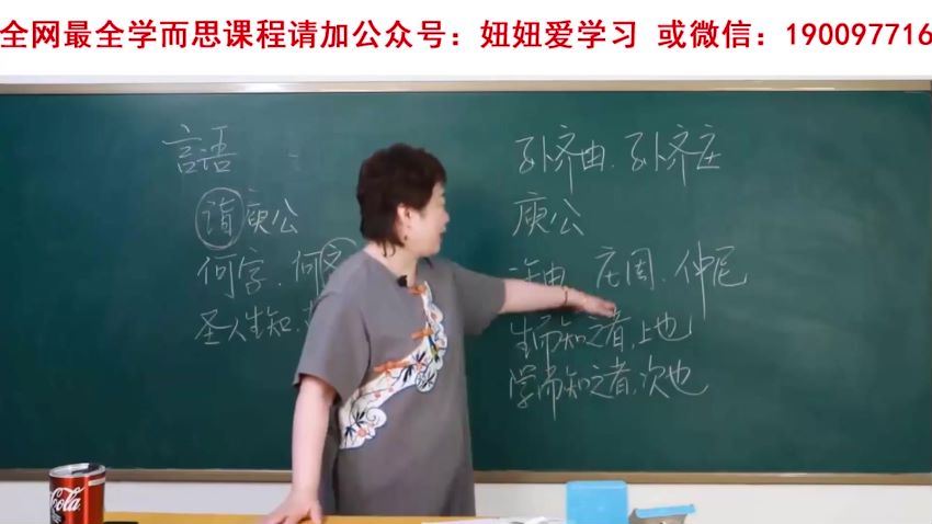 申怡：.【更新中】申怡《世说新语》全本讲读 百度网盘分享